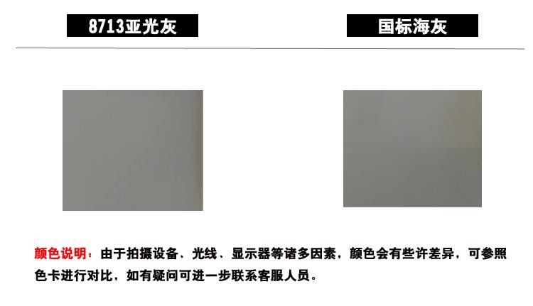 厂家直销铁木易新国标b05海灰粉末涂料户内专用塑粉热固性粉末涂