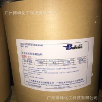 博峰水包水多彩涂料 液态仿石涂料保护胶粉C512 成熟配方