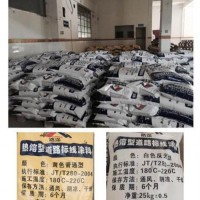 反光热熔标线涂料、热熔标线涂料、广西路之涂