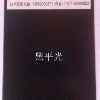 供应尚彩塑粉B5118  黑平光粉末涂料