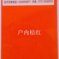 供应尚彩塑粉G3298粉末涂料