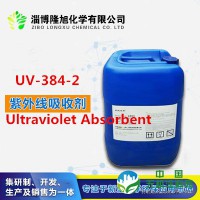 水乳型涂料用紫外线吸收剂 UV 384-2
