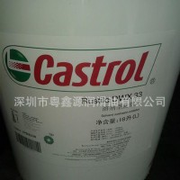 Rustilo DWX 32,嘉实多溶剂型防锈剂， 210L