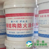 宏锦厂家全年出售 隧道防火涂料 水型防火涂料 树脂 防火涂料