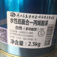 东圣水漆水性丙烯酸清漆 白色多功能型2.5kg第三代