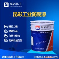 供应  昆彩牌  聚氨酯脂肪族防腐涂料  油罐漆  船舶漆