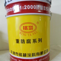供应铭塔G01-5过氯乙烯外用清漆