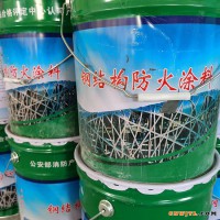 【乐达 】结构防火涂料 北京防火涂料 钢结构的防火涂料