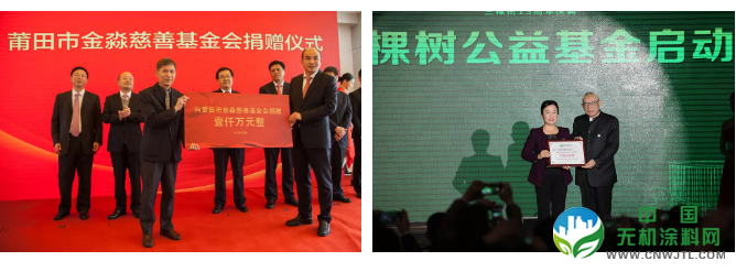 三棵树荣获“中国青少年品牌发展计划”公益典范品牌 涂料在线,coatingol.com