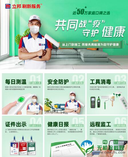 立邦中国100%整体复工 带动产业链生产恢复 涂料在线,coatingol.com
