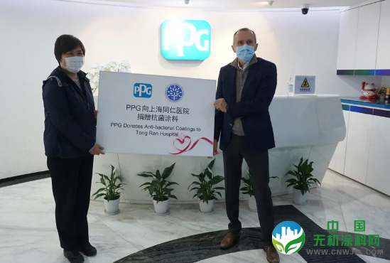 PPG向上海市同仁医院捐赠抗菌涂料 涂料在线,coatingol.com