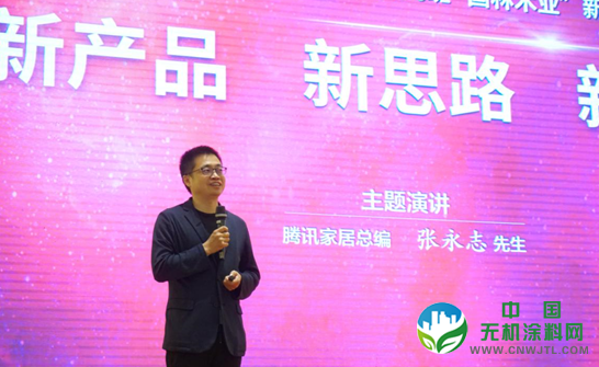 上海声达联合三棵树、圣戈班、国林木业，开启后疫情时代新营销 涂料在线,coatingol.com