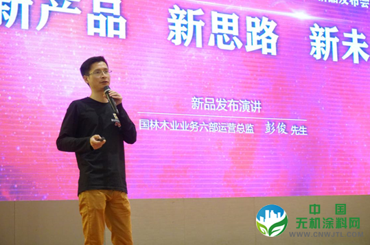 上海声达联合三棵树、圣戈班、国林木业，开启后疫情时代新营销 涂料在线,coatingol.com