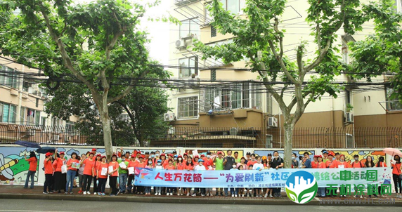 《用孩子的画为上海社区添彩 立邦组织公益志愿者墙绘公益活动》 涂料在线,coatingol.com