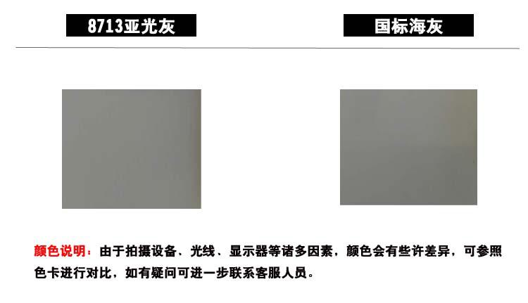 【1箱起售】国标b05海灰相近色粉末涂料,户内高品质环保塑粉