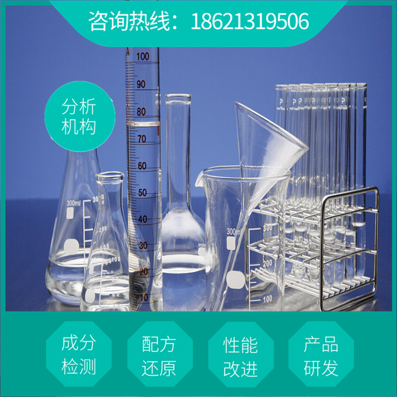 新型内墙涂料配方 新型内墙涂料组分比例分析 知弗生产技术工艺改进