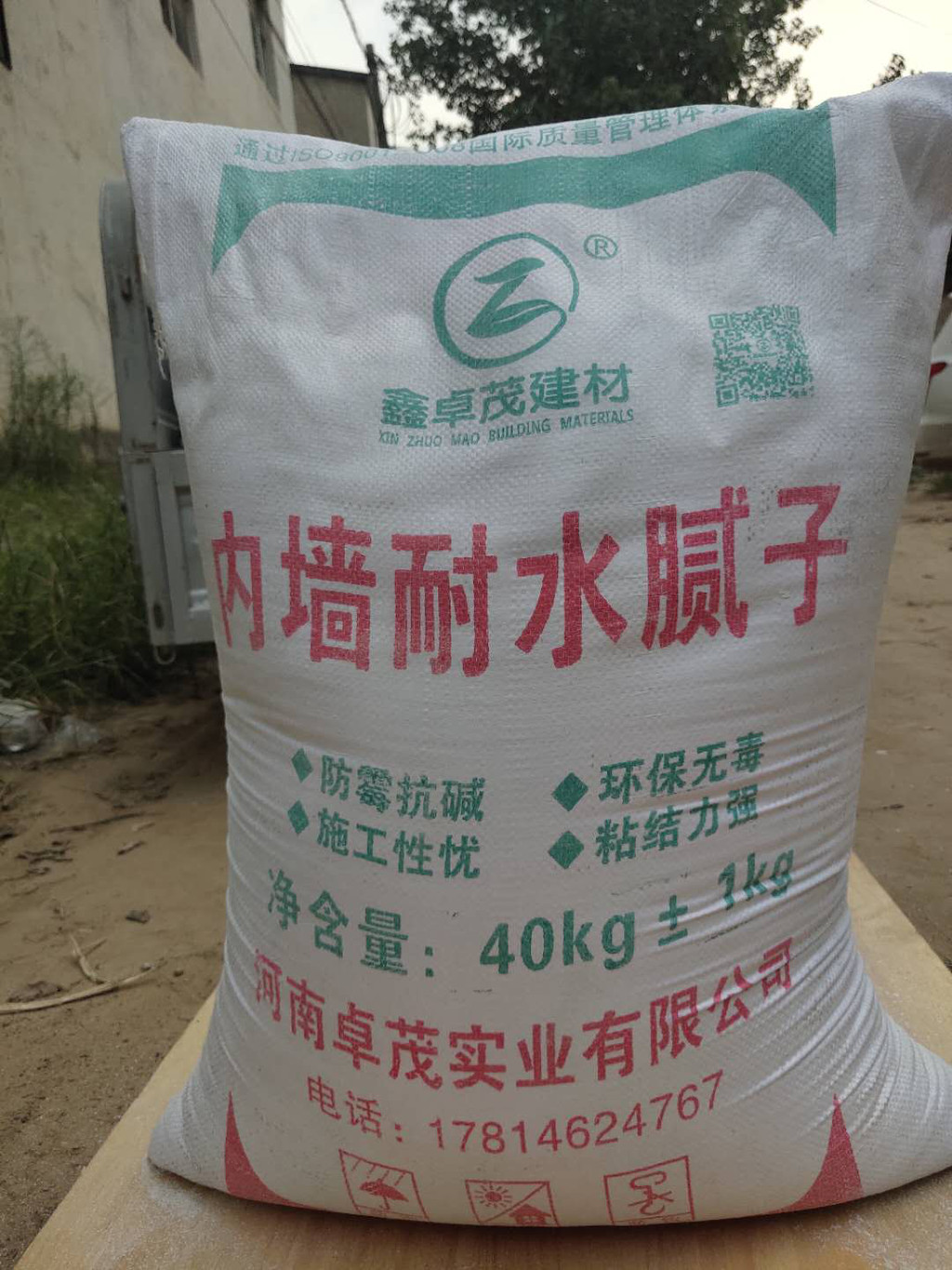 周口腻子粉厂    批墙腻子粉    腻子粉原材料  质量好  