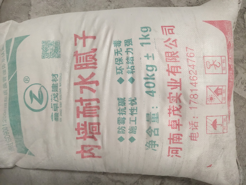 卓茂实业厂家供应临沂腻子粉厂    山东腻子粉石粉    卓茂腻子粉济南经销  现货销售