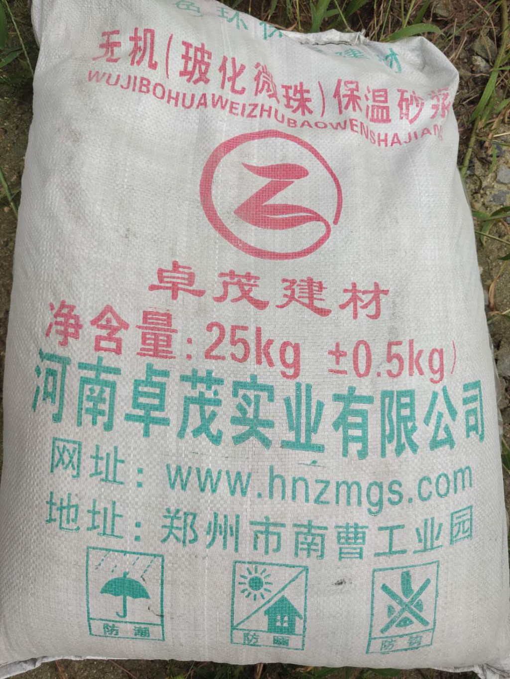 卓茂实业供应高质量内墙腻子粉原料    做内墙腻子用的胶粉    固康内墙腻子粉  来电咨询