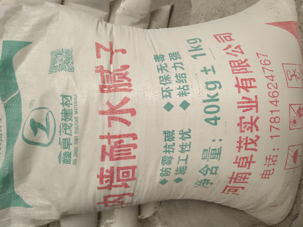 卓茂实业批发防水防霉腻子价格    防霉腻子粉品牌及价格表    防潮防霉腻子深圳  价格低 