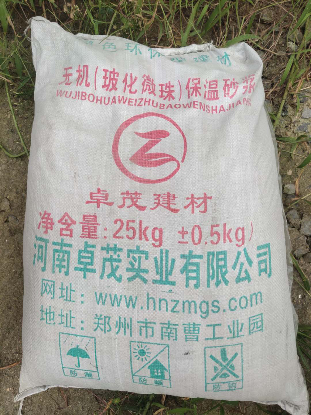 卓茂建材供应高质量内外墙腻子膏    内外墙腻子粉专用胶粉    内外墙腻子的区别  保质保量 