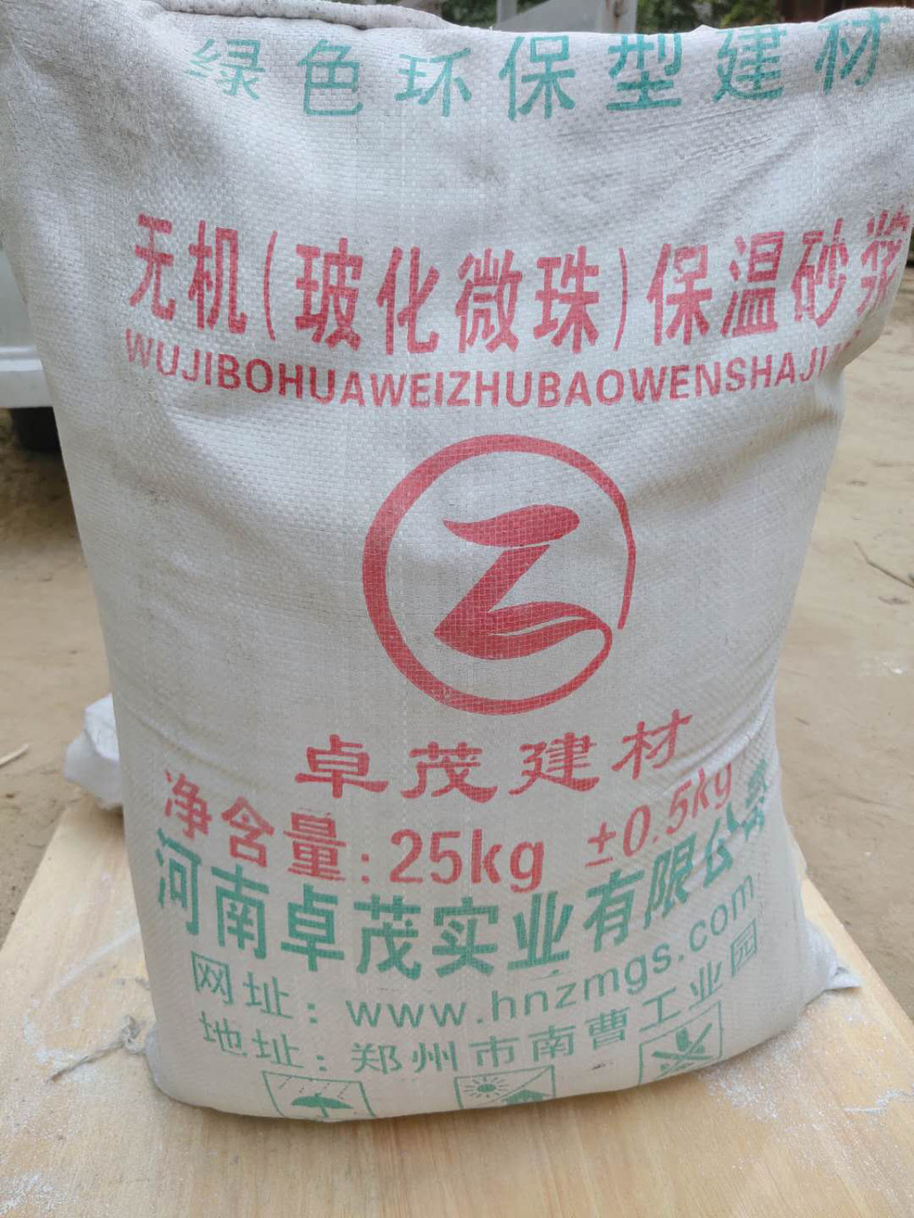 卓茂建材大量批发防霉腻子膏和耐水腻子膏    防潮防霉腻子价格    防潮防霉腻子批发  诚信经营 