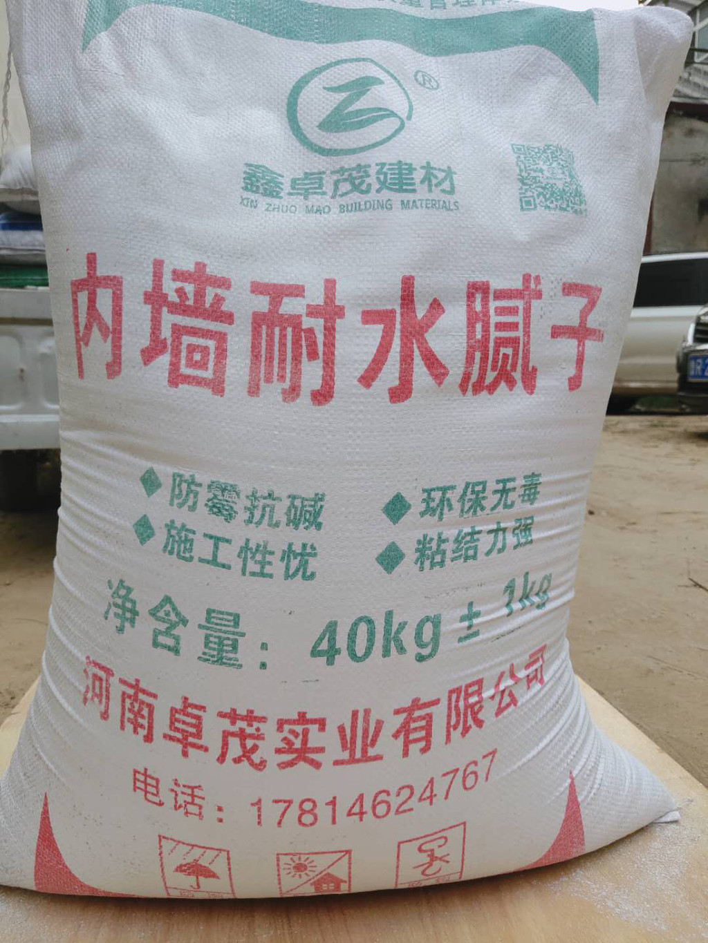 大安耐水腻子20kg    腻子粉内墙 耐水腻子    耐水腻子粉品牌  欢迎选购