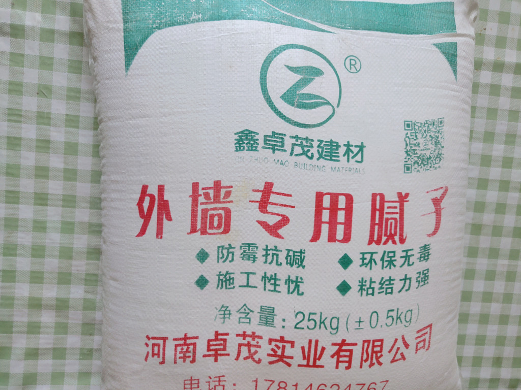 湛江内墙腻子粉防水    内墙腻子粉品牌 价格    内墙腻子粉品牌排名  长期供应