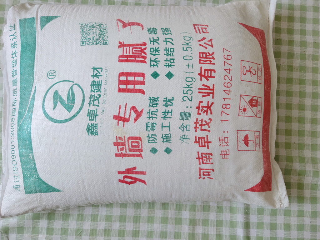 伊犁内墙耐水腻子20kg    耐水腻子粉 内墙柔性    内墙耐水腻子专用胶粉  长期供应