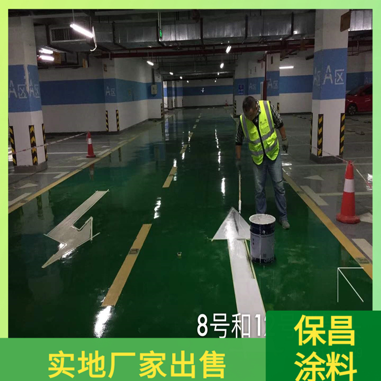 道路标线涂料价格 江苏路标漆批发 路面热熔标线涂料