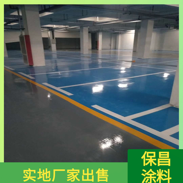 喷涂型标线涂料 江苏黄色道路划线漆 道路标线涂料厂家