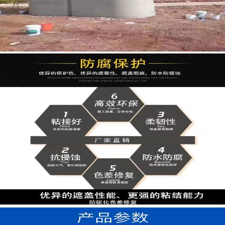 供应 防腐涂料 水性防腐涂料价格优惠