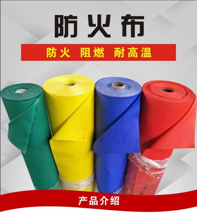 耐高温防火布 纳米阻燃布 排烟筒防火布