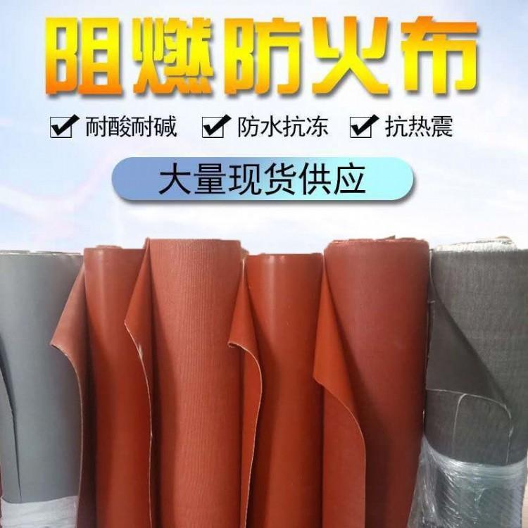 玻璃纤维防火布价格-诚阔-隧道防火涂料厂家-现货供应