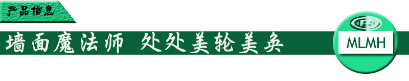 防潮固胶漆