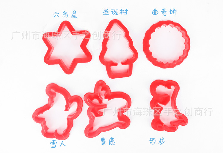 Shape-cutter(Large)-6pcs-描述