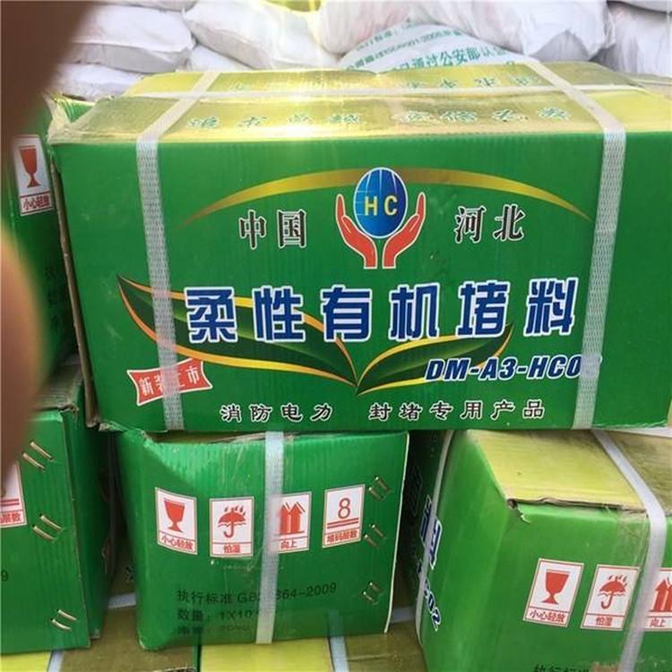 束昊大量生产 耐高温防火泥 防火堵料 价格合理