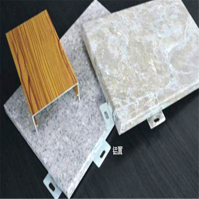 [铝翼]仿石材铝单板 2.5厚真石漆铝板 效果逼真