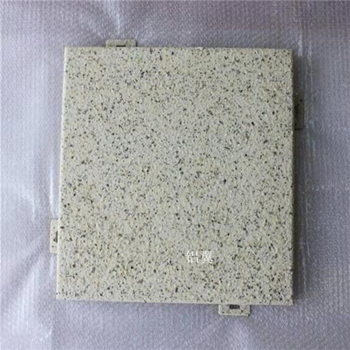 中山仿石材铝单板报价 2.5厚真石漆铝板 大型厂家