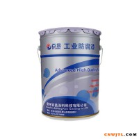 百昌涂料  供应  C52-1  保光保色性好  醇酸铁红防腐底漆