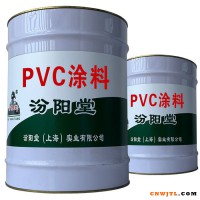 PVC涂料，汾阳堂，PVC涂料，基面无油脂霉斑或其他附着物！