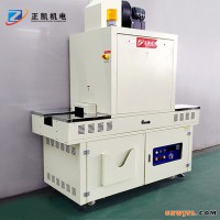 冷光源UV烘烤炉印刷油墨固化干燥设备ZKUV-F300S-UV固化机