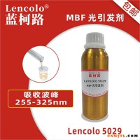 藍柯路Lencolo 5029（MBF） 光引發劑 光敏劑 清漆光引發劑