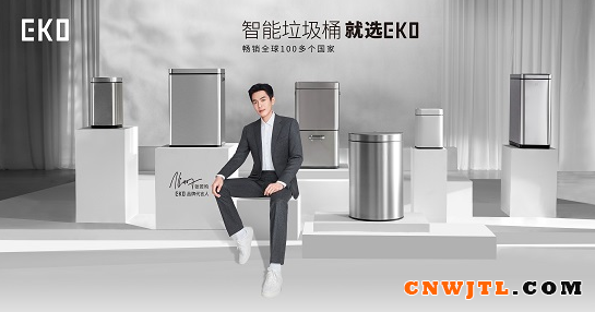 EKO官宣品牌代言人张若昀，全新开启不一样的美好生活 涂料在线,coatingol.com