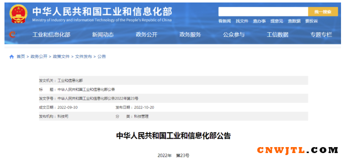 多项建筑防水、密封相关标准正式发布！ 中国无机涂料网,coatingol.com