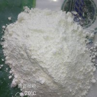 复合陶瓷微粉 用于水性涂料代替钛白粉