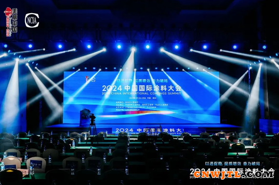 三棵树出席2024中国国际涂料大会 共助行业高质量发展 涂料在线,coatingol.com